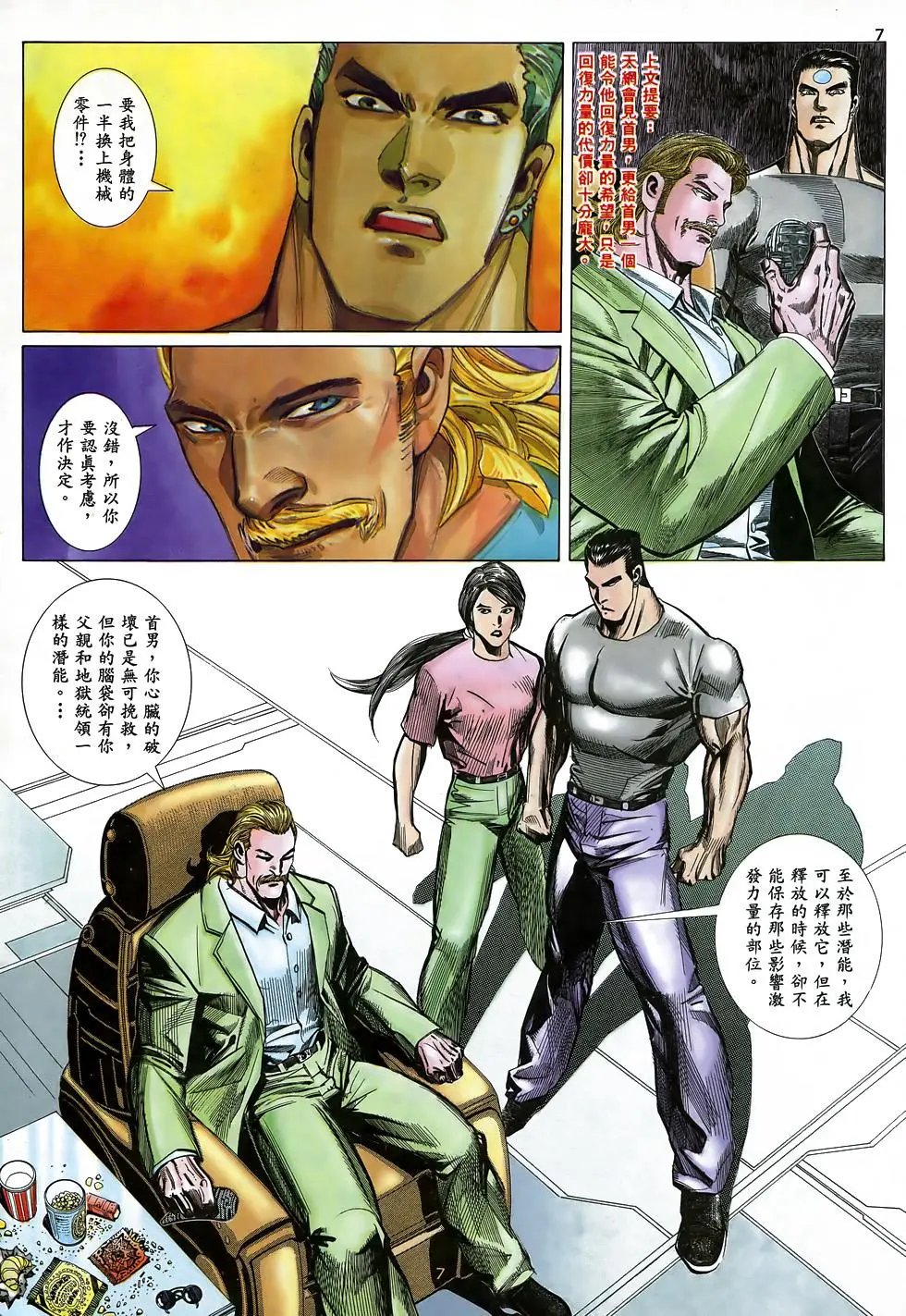 第13卷