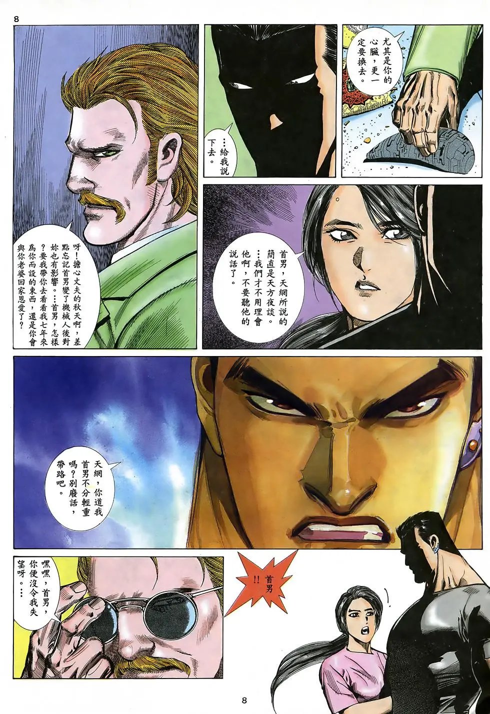 第13卷