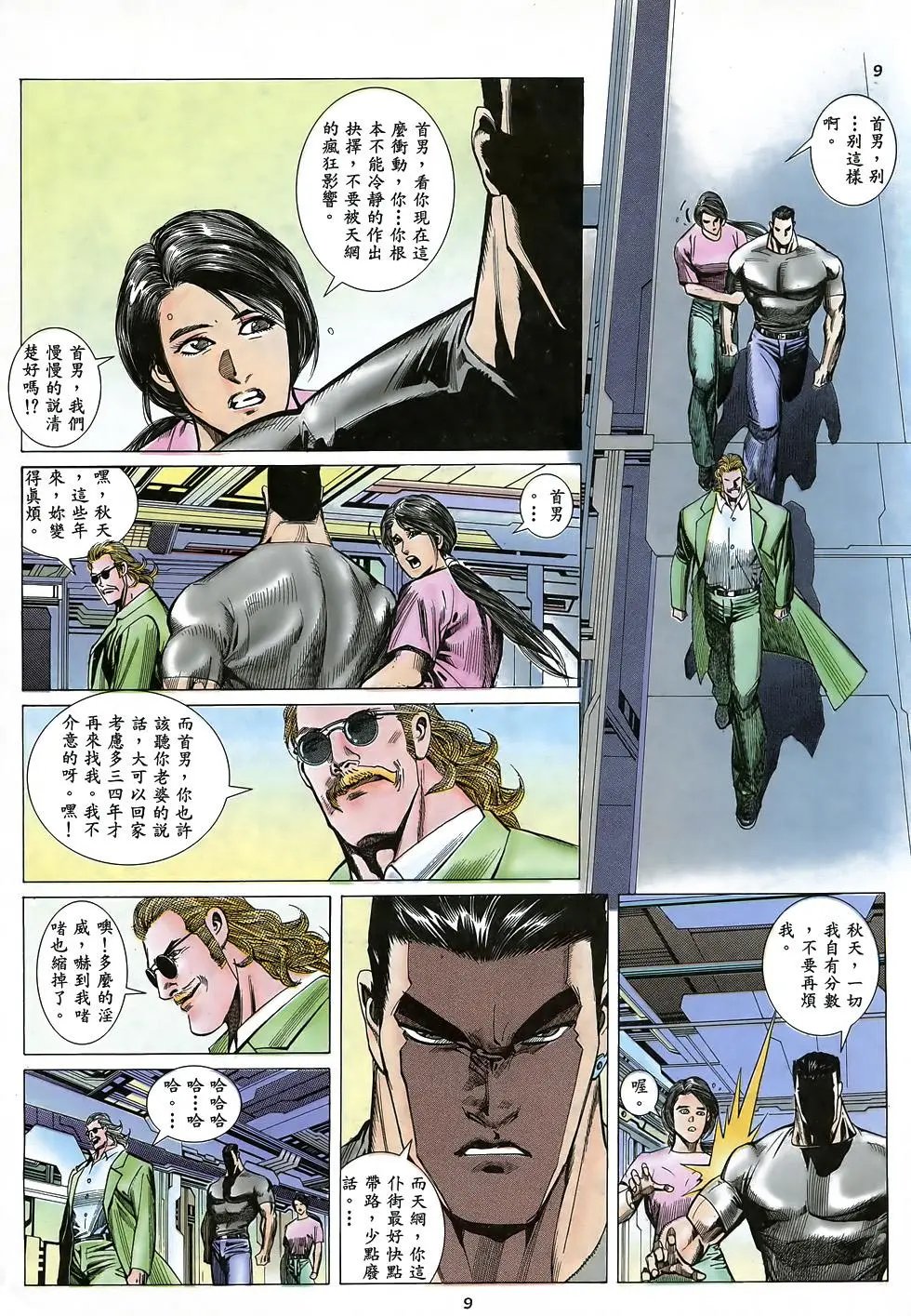 第13卷