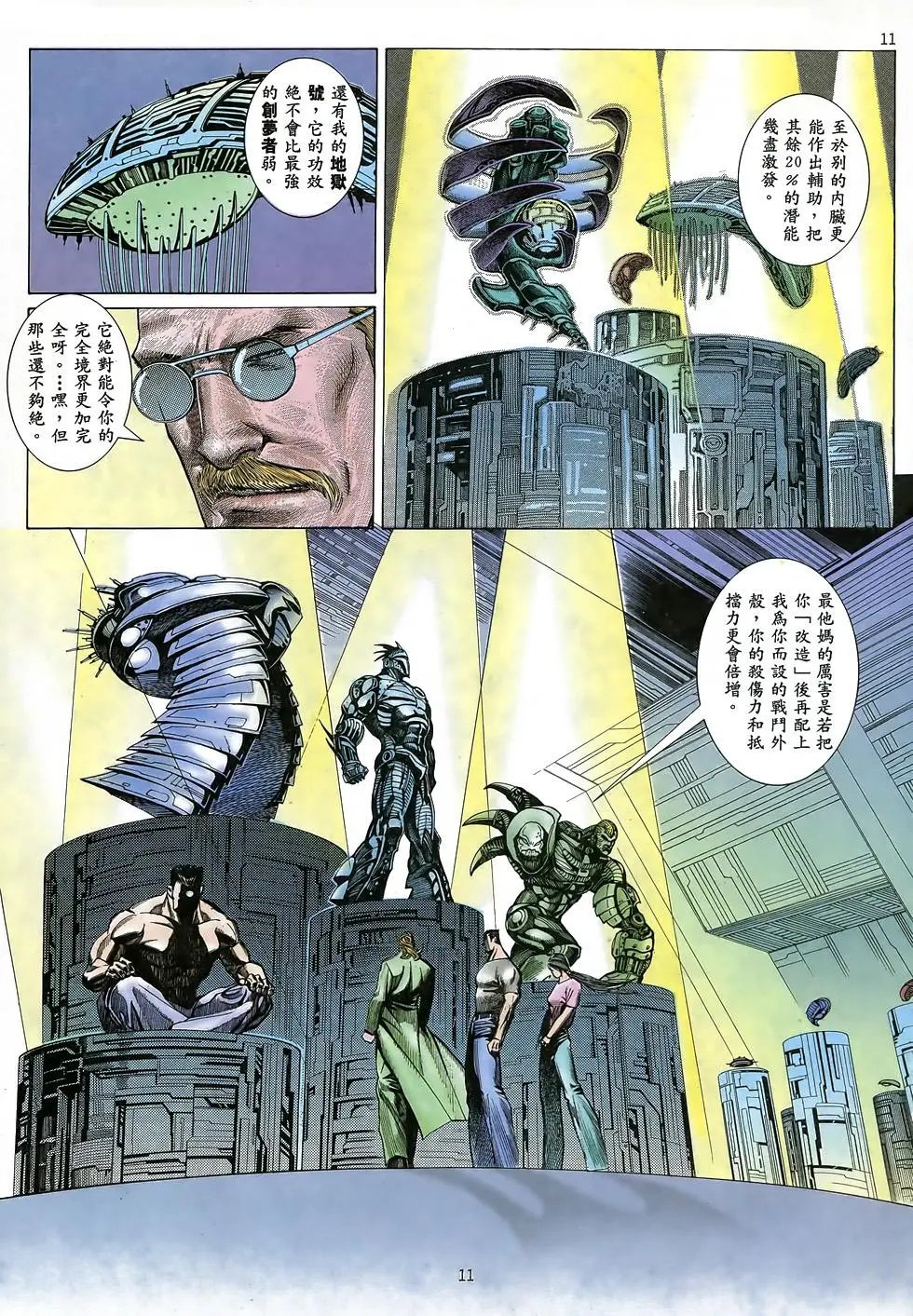 第13卷