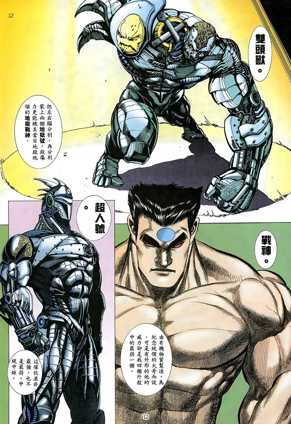 第13卷