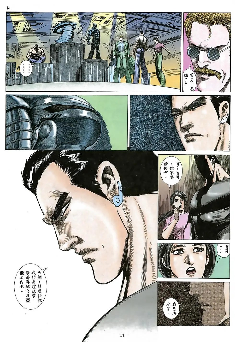 第13卷