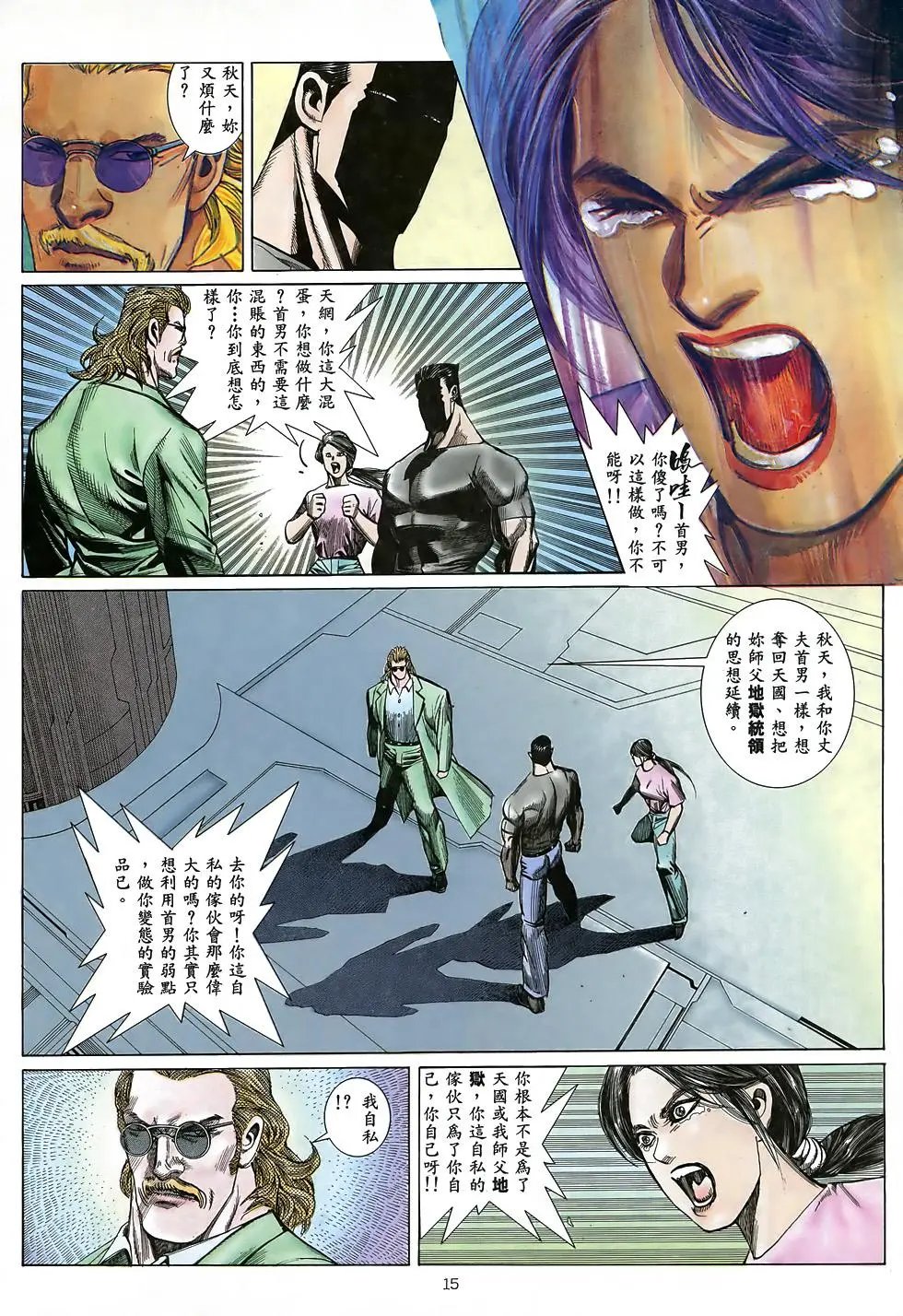 第13卷