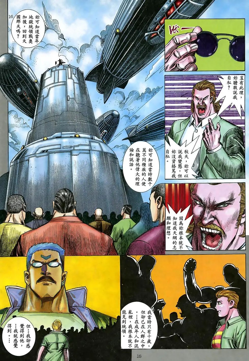 第13卷