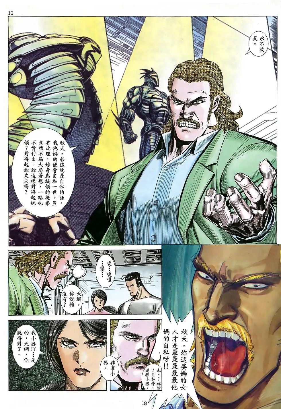 第13卷