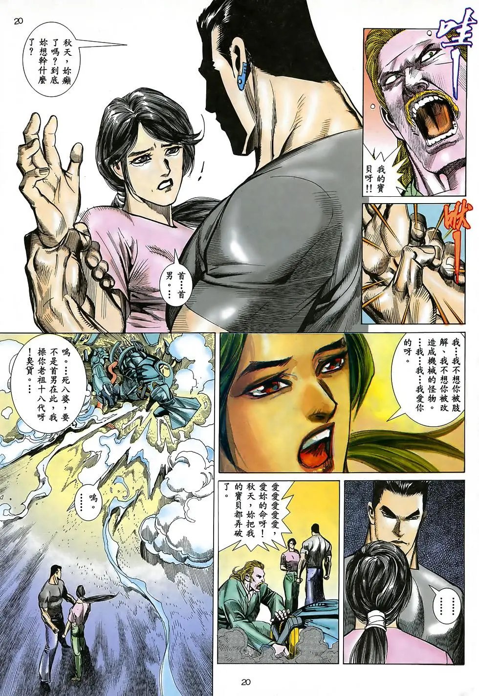 第13卷