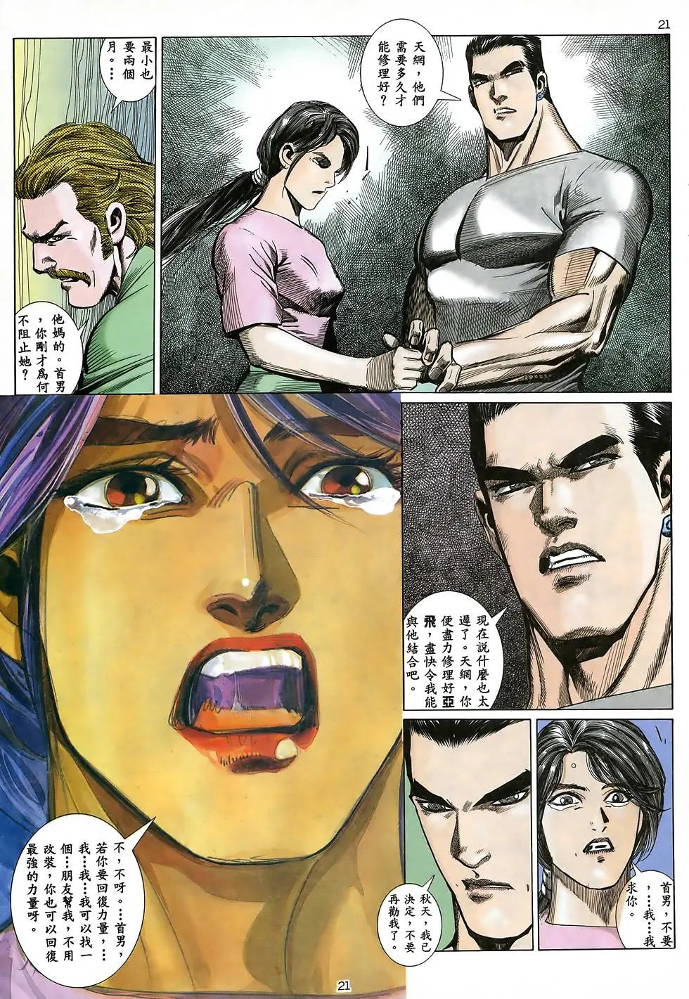 第13卷