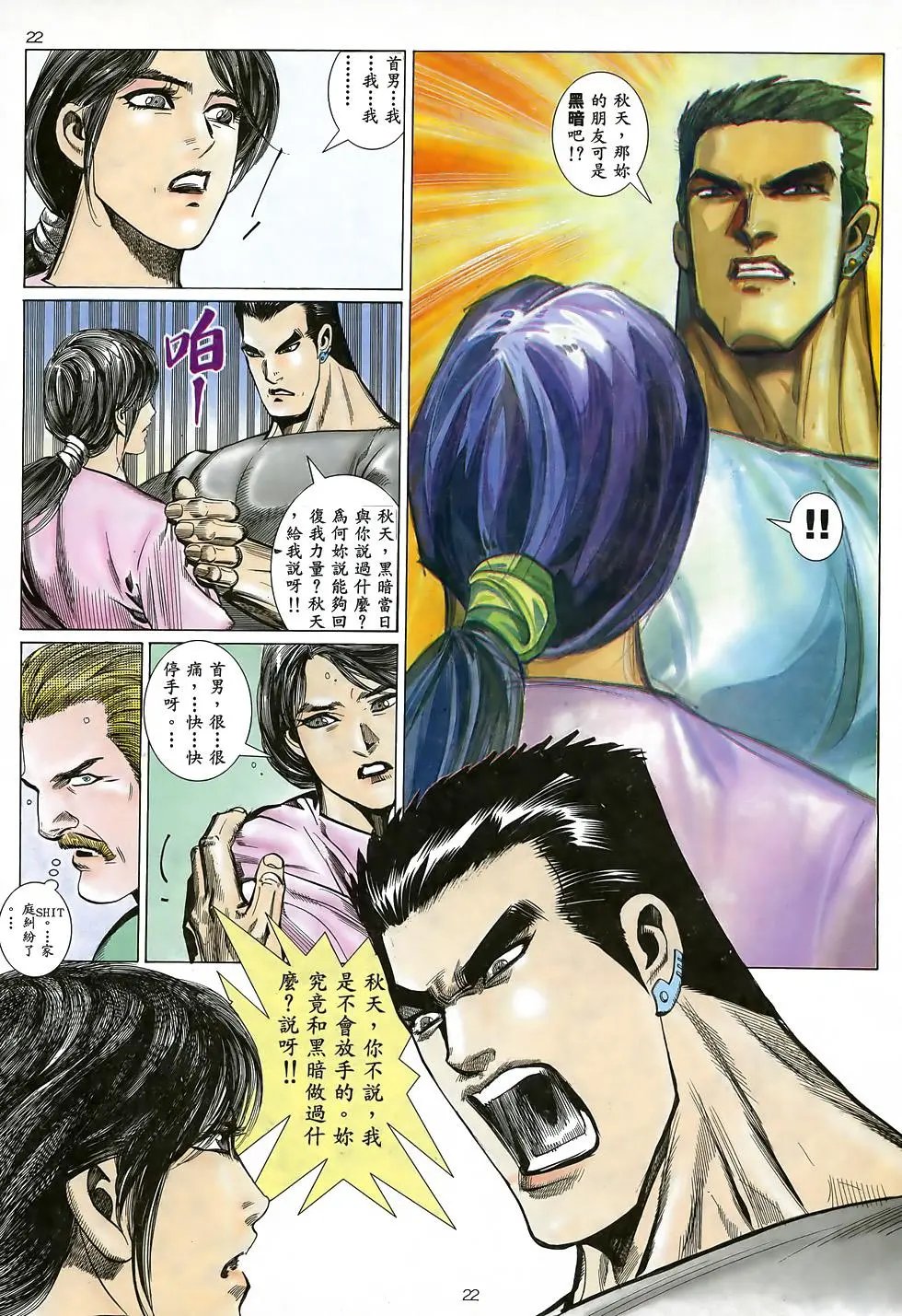 第13卷