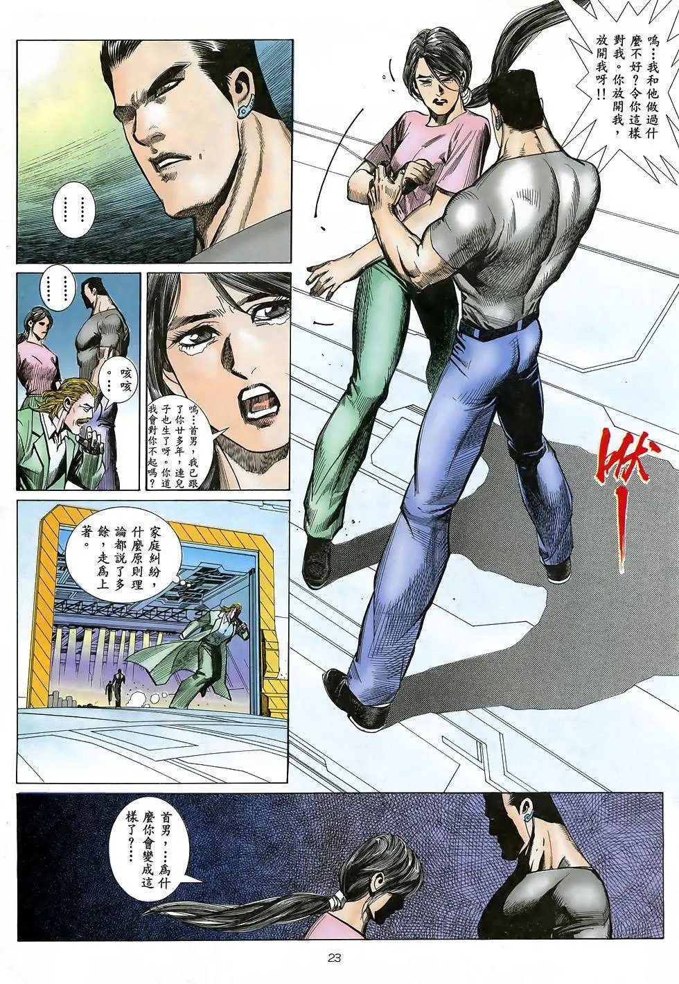 第13卷