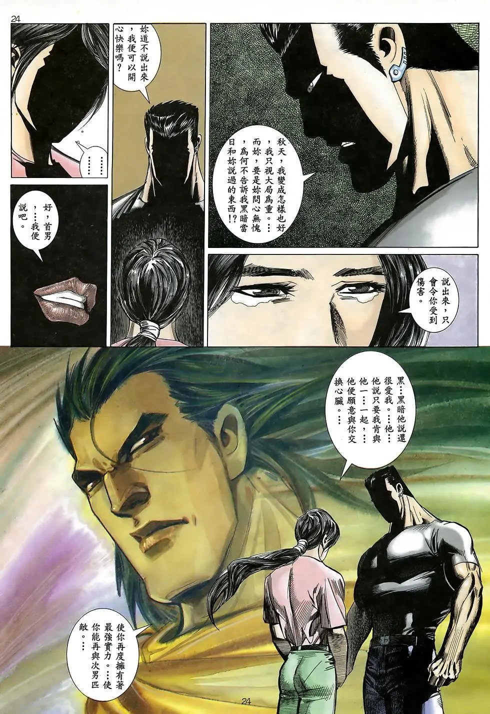 第13卷
