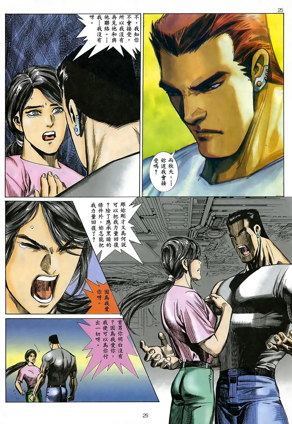 第13卷