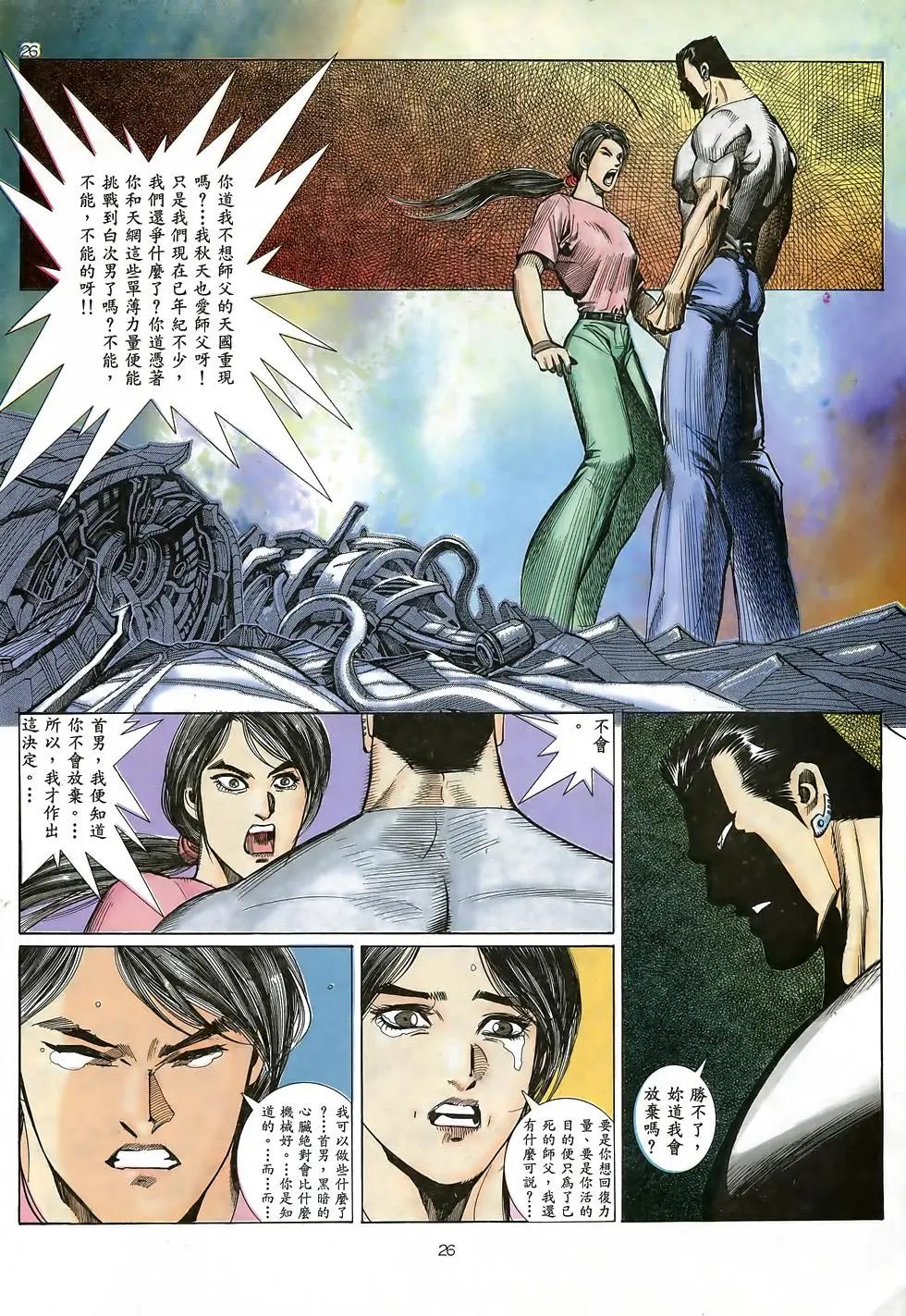 第13卷