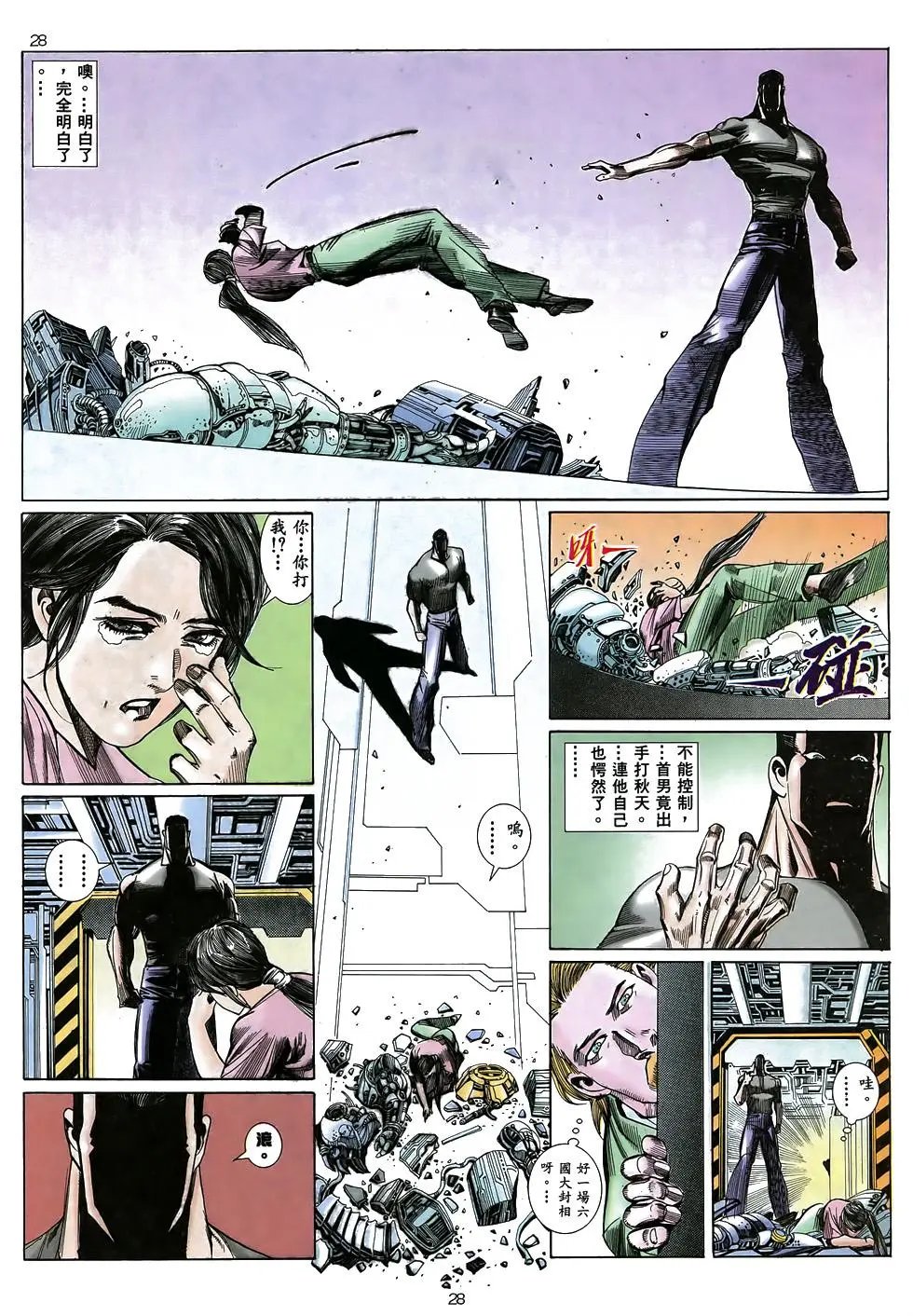 第13卷