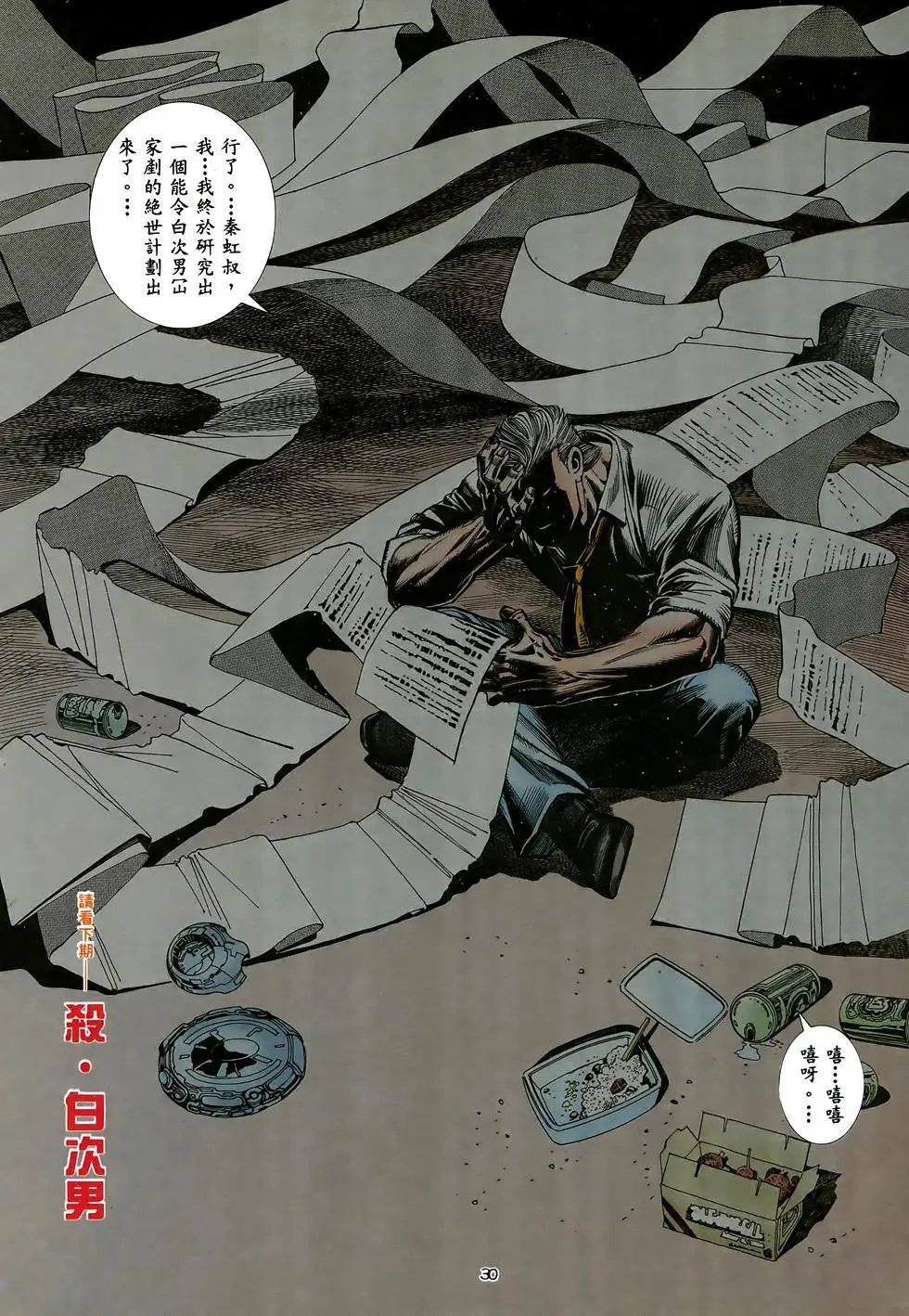 第13卷