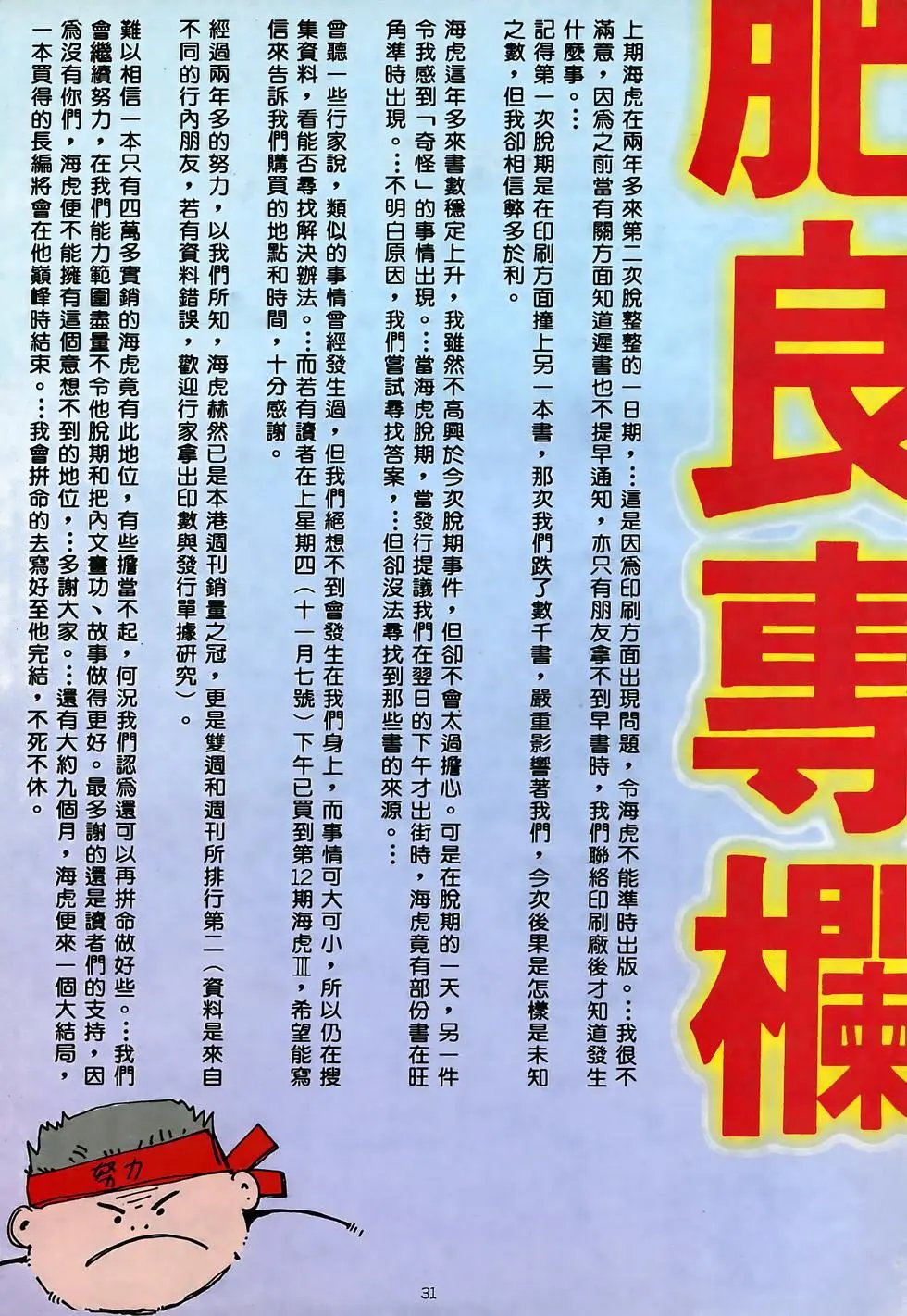 第13卷