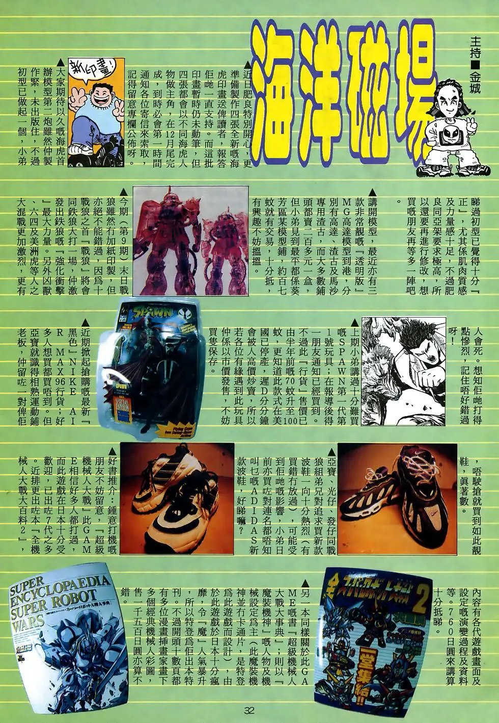 第13卷