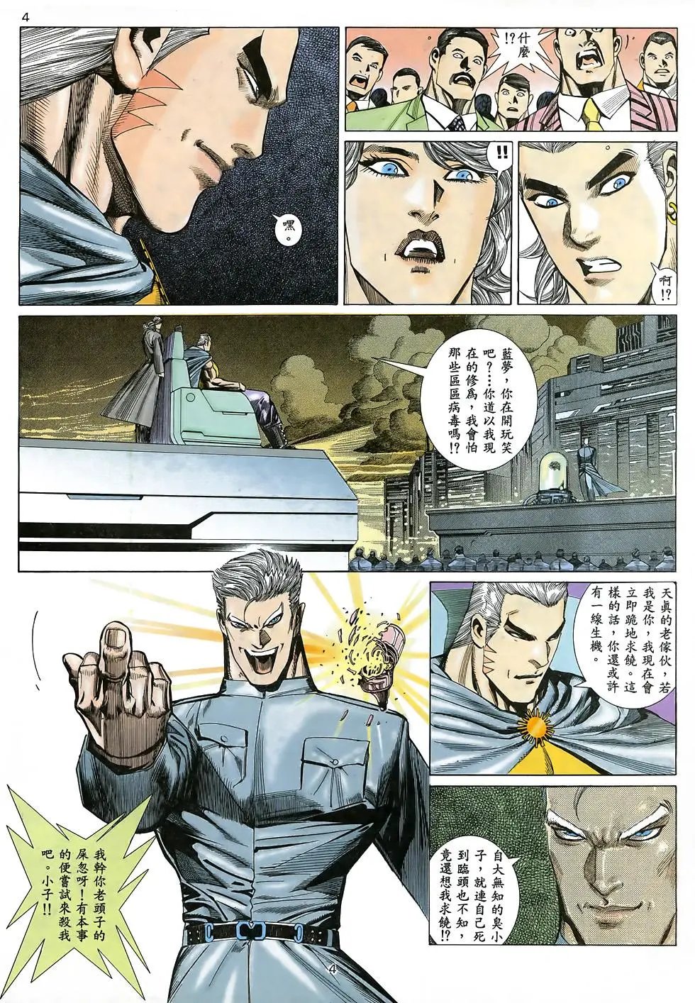 第15卷