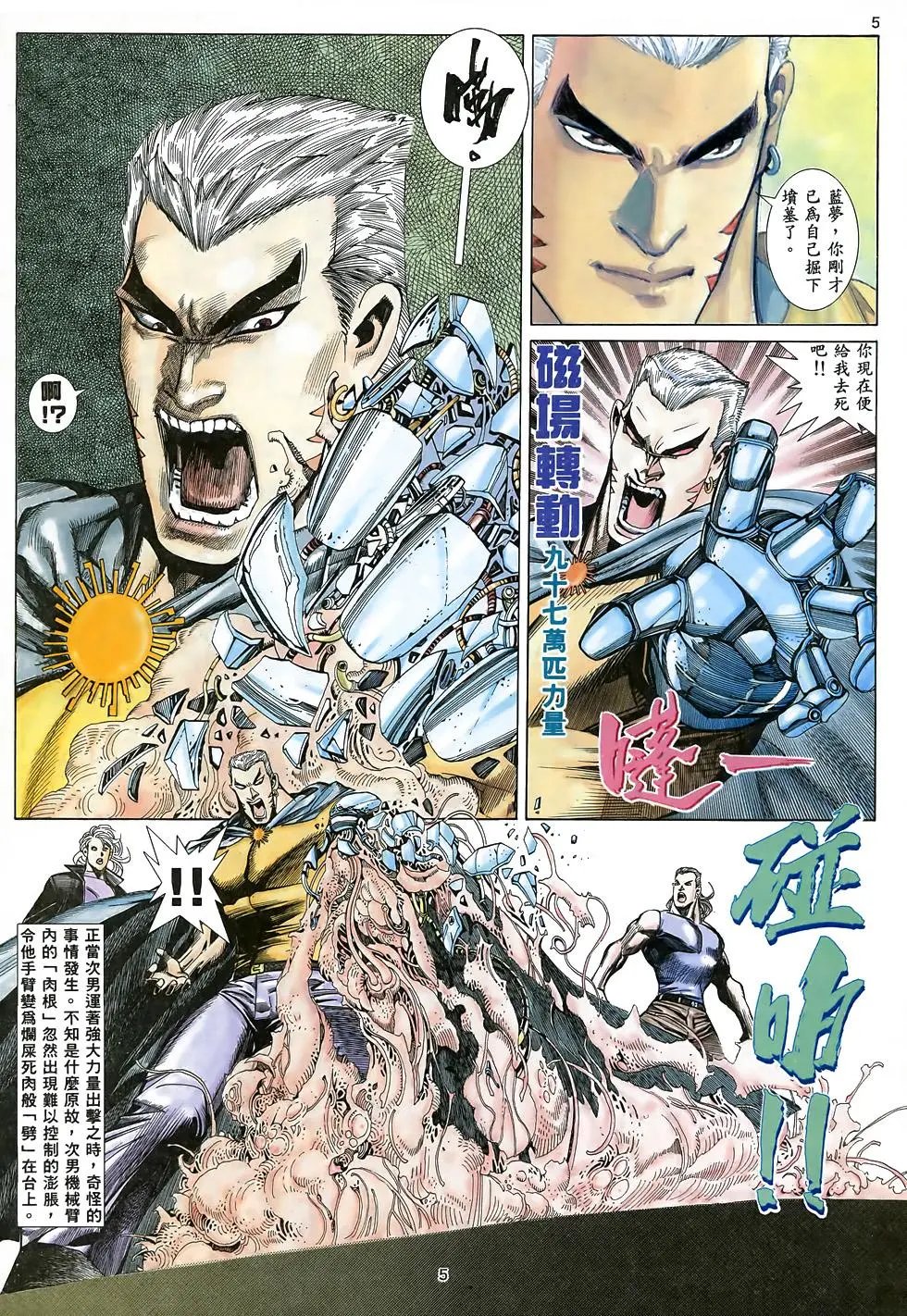 第15卷