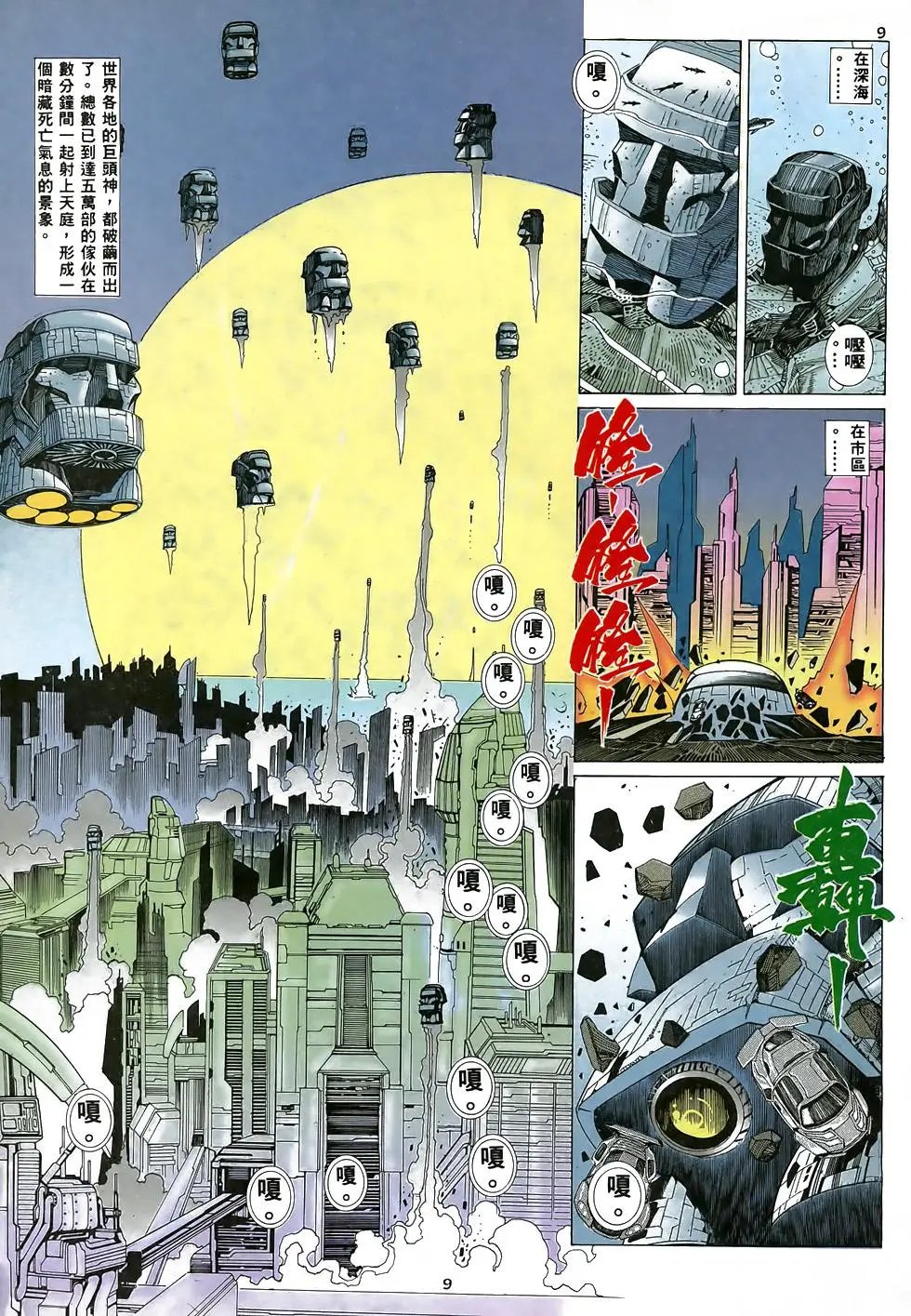 第15卷