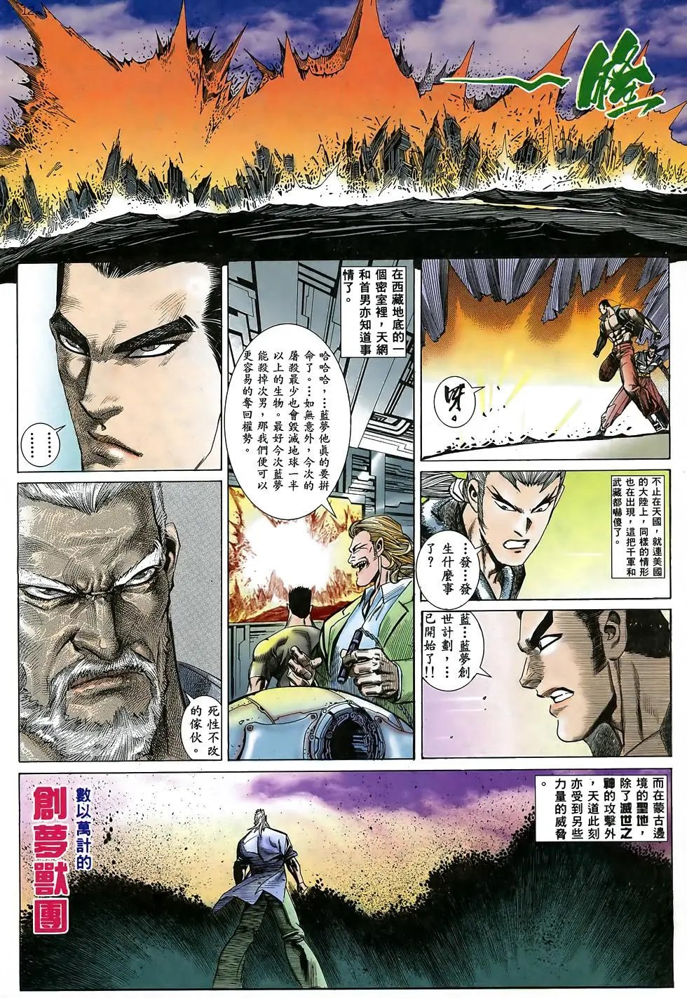 第15卷