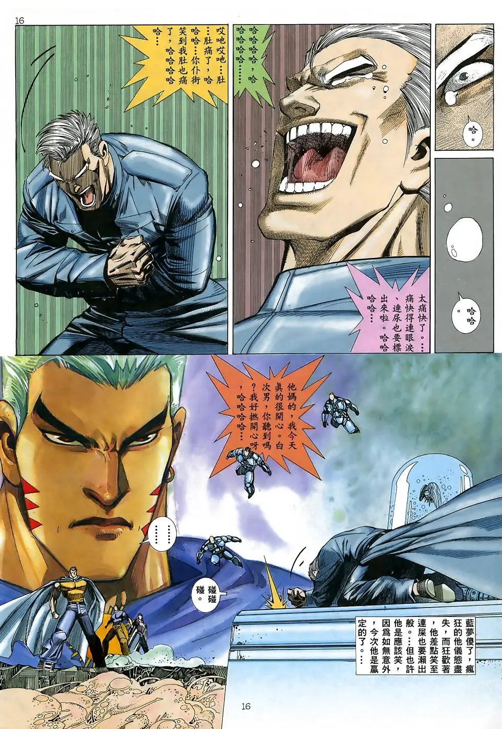 第15卷