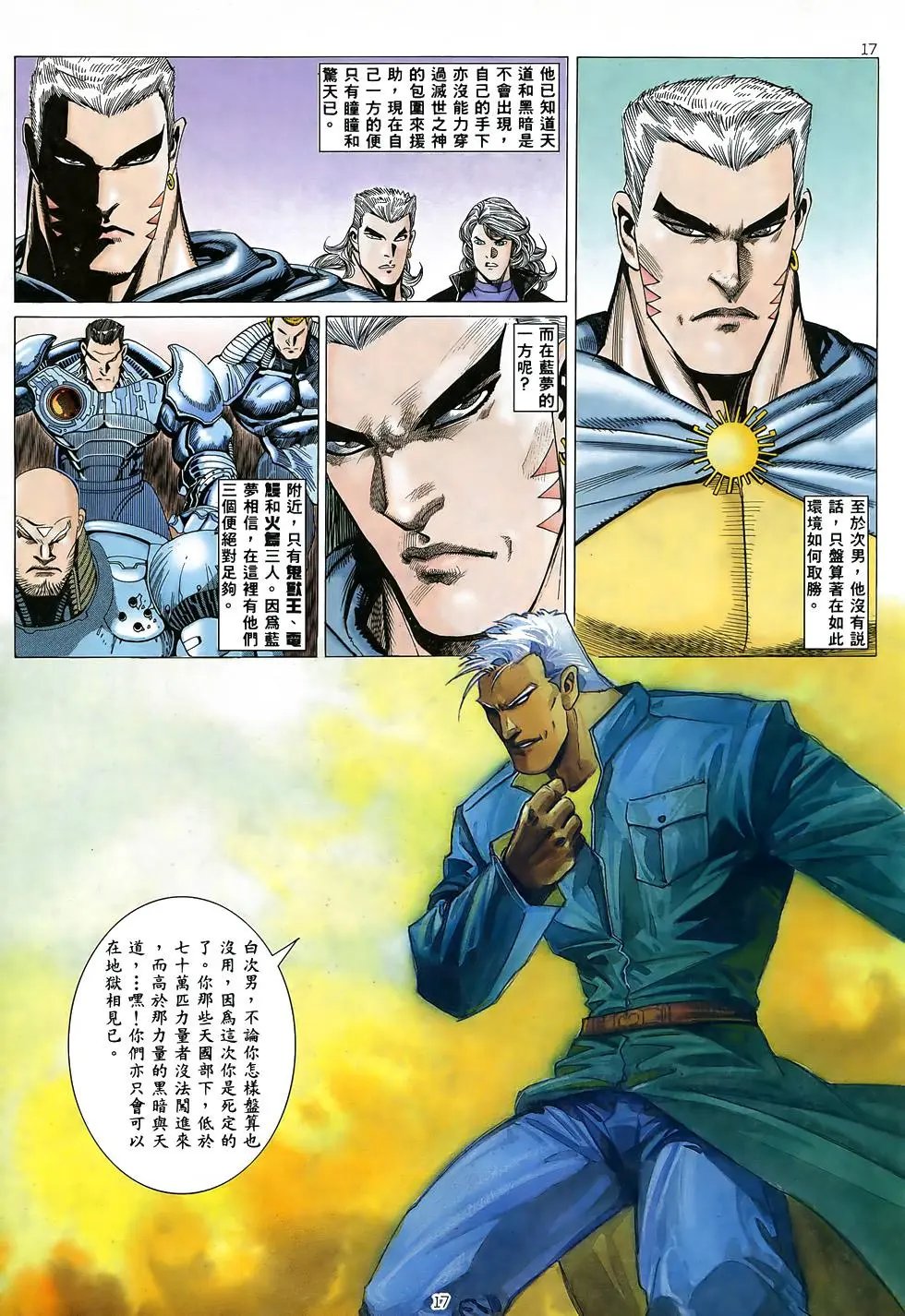 第15卷