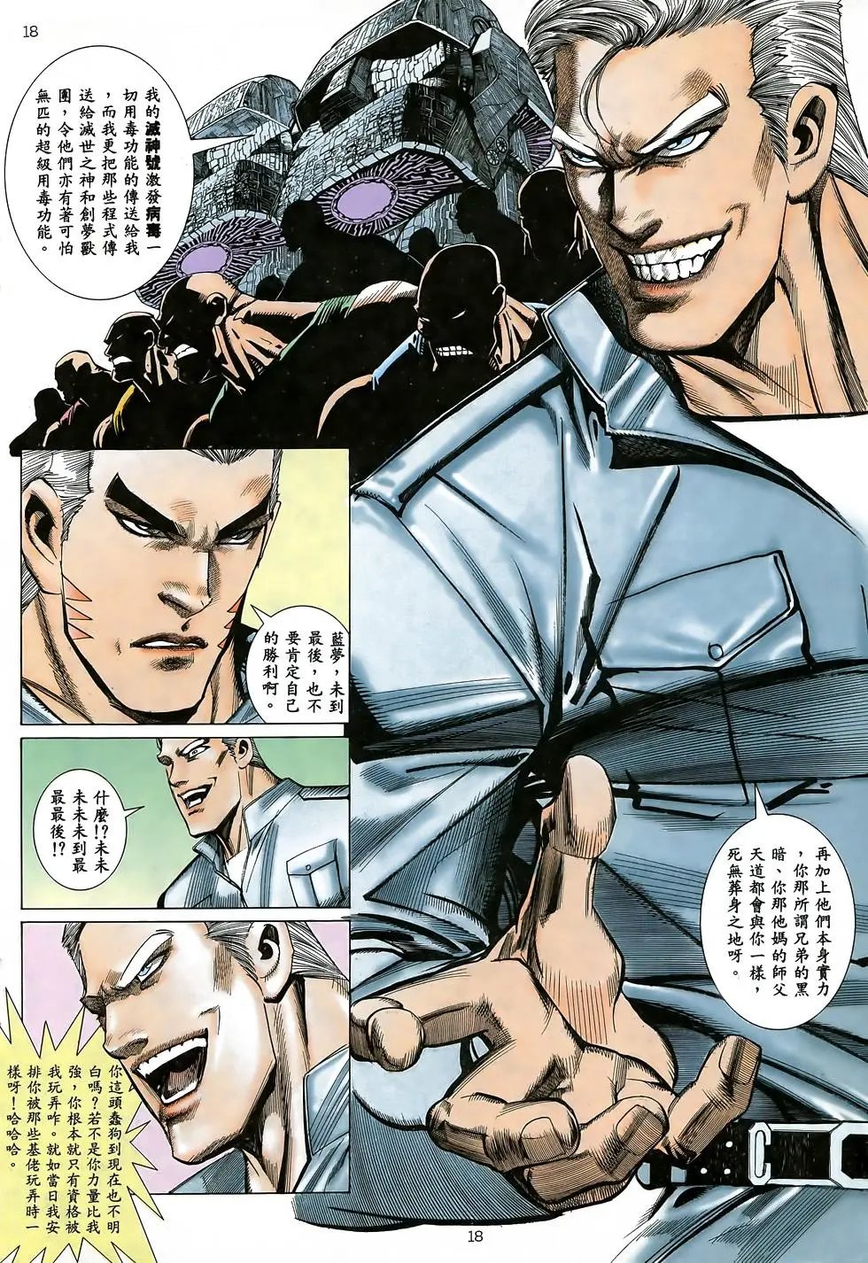 第15卷