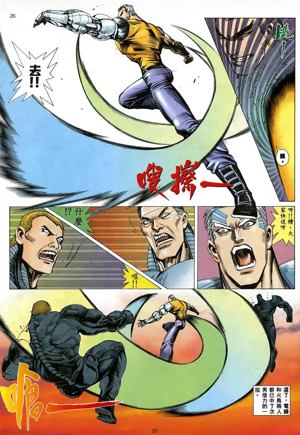 第15卷