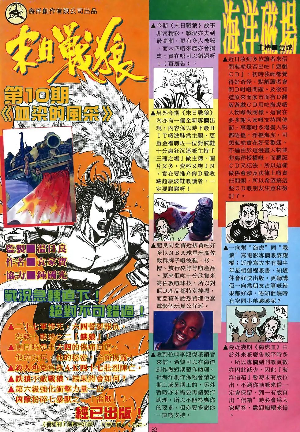 第15卷