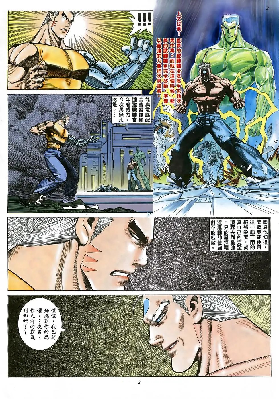 第16卷