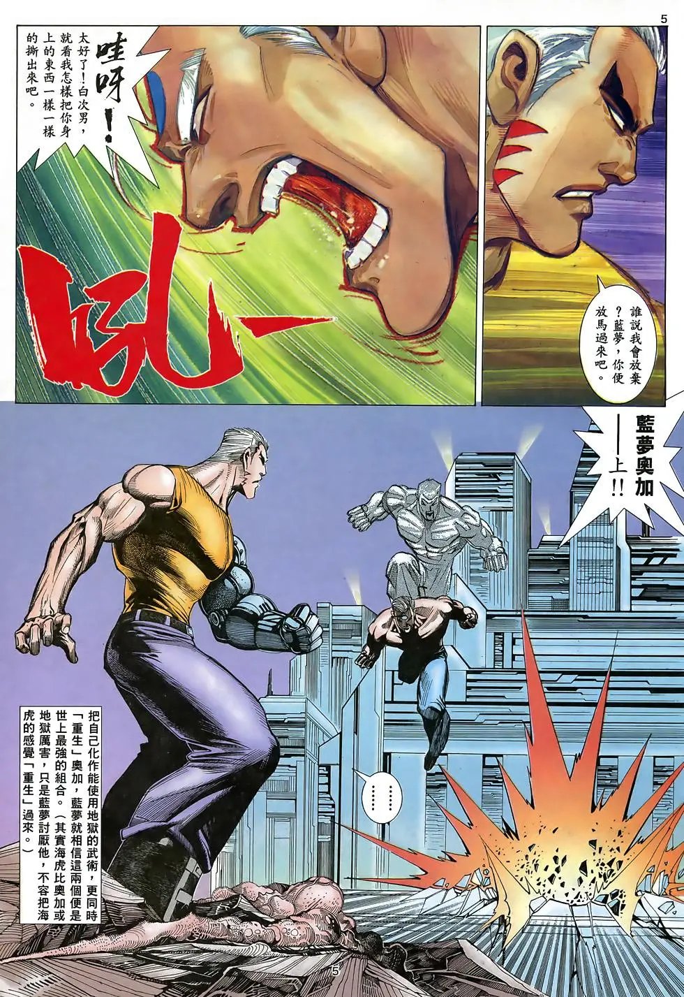 第16卷