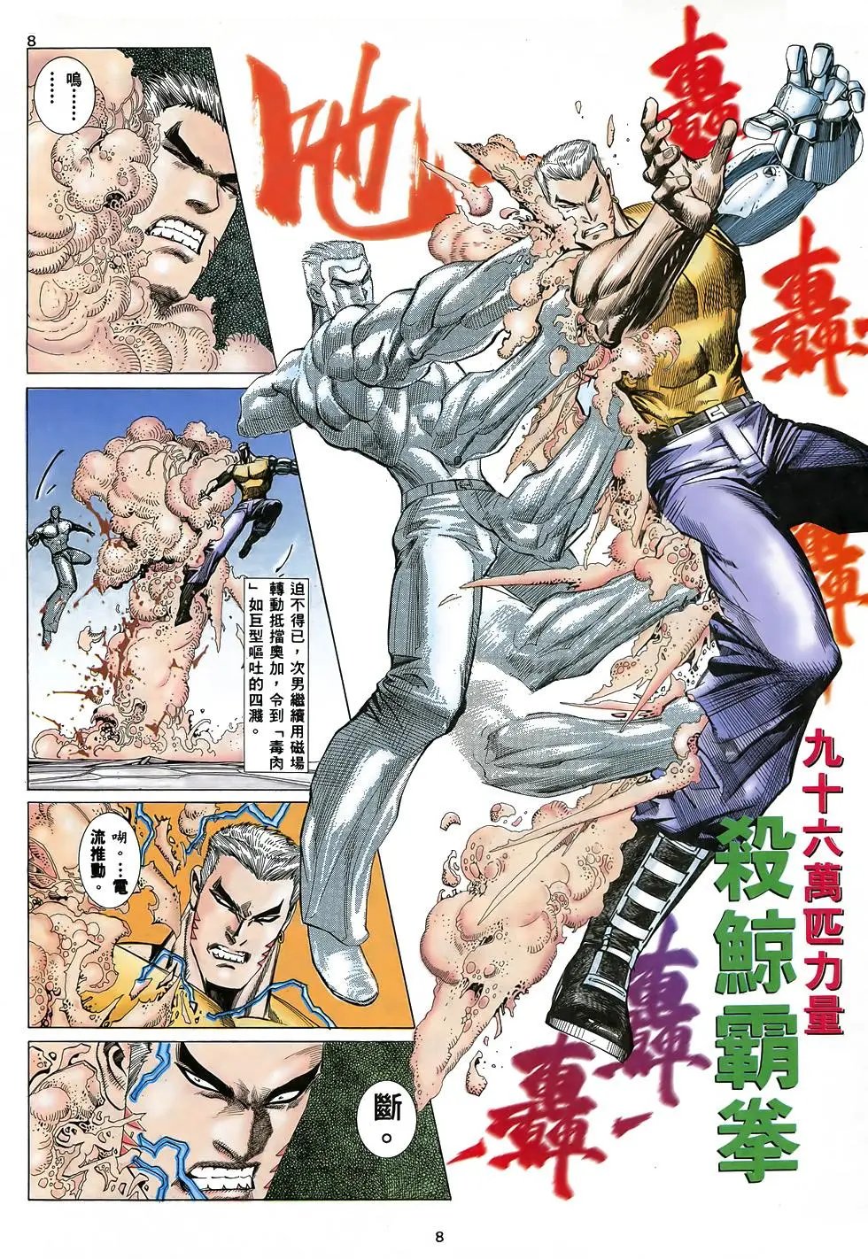 第16卷