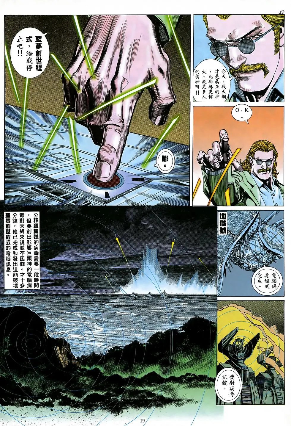 第16卷