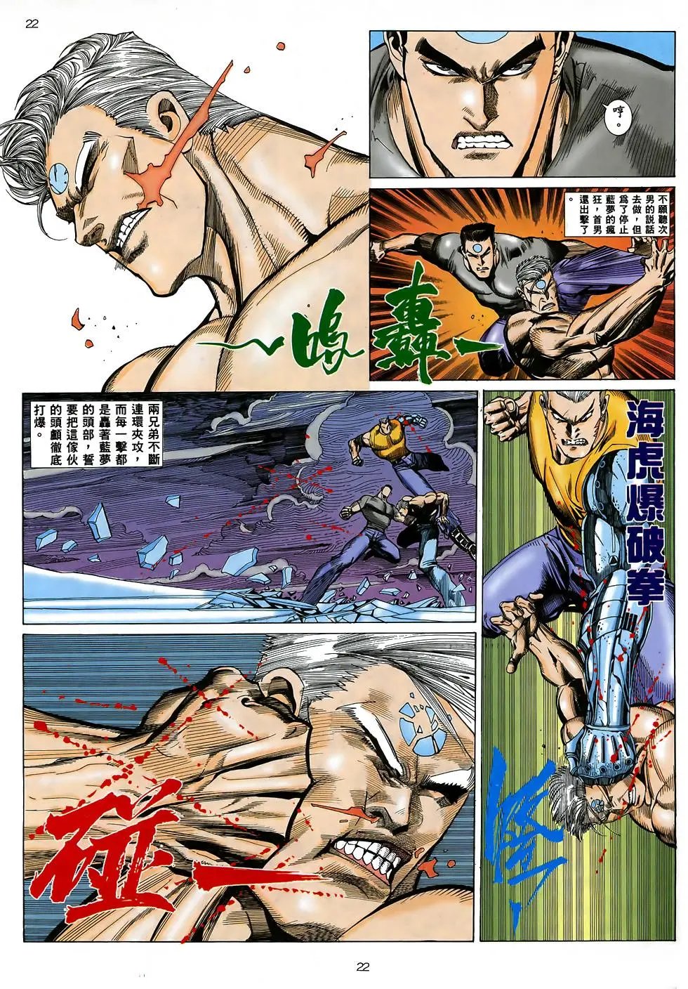 第16卷
