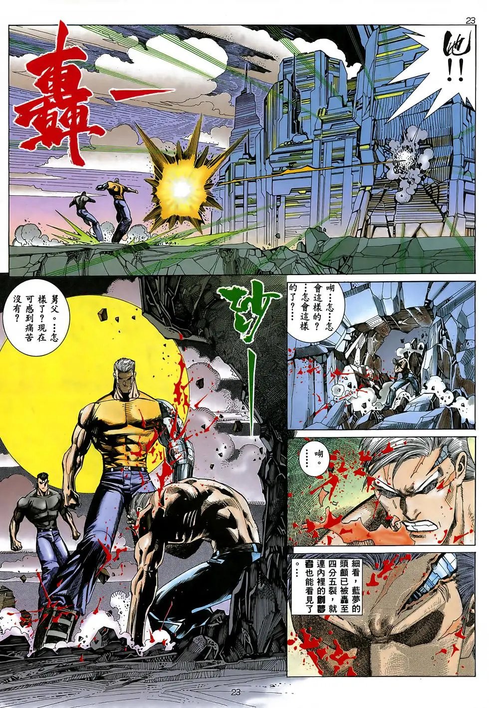 第16卷