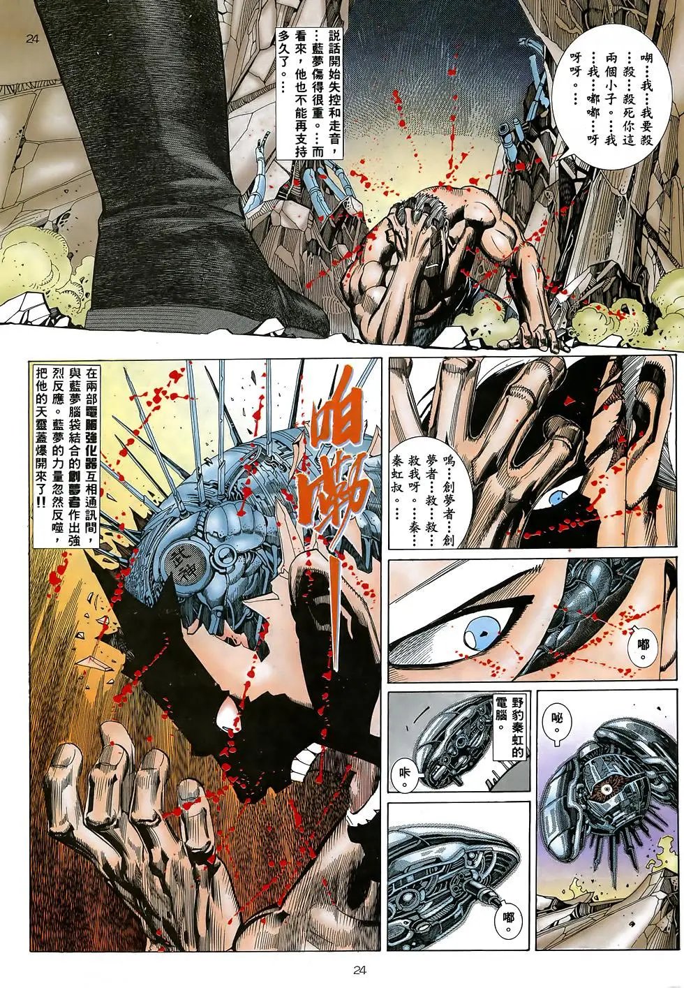 第16卷