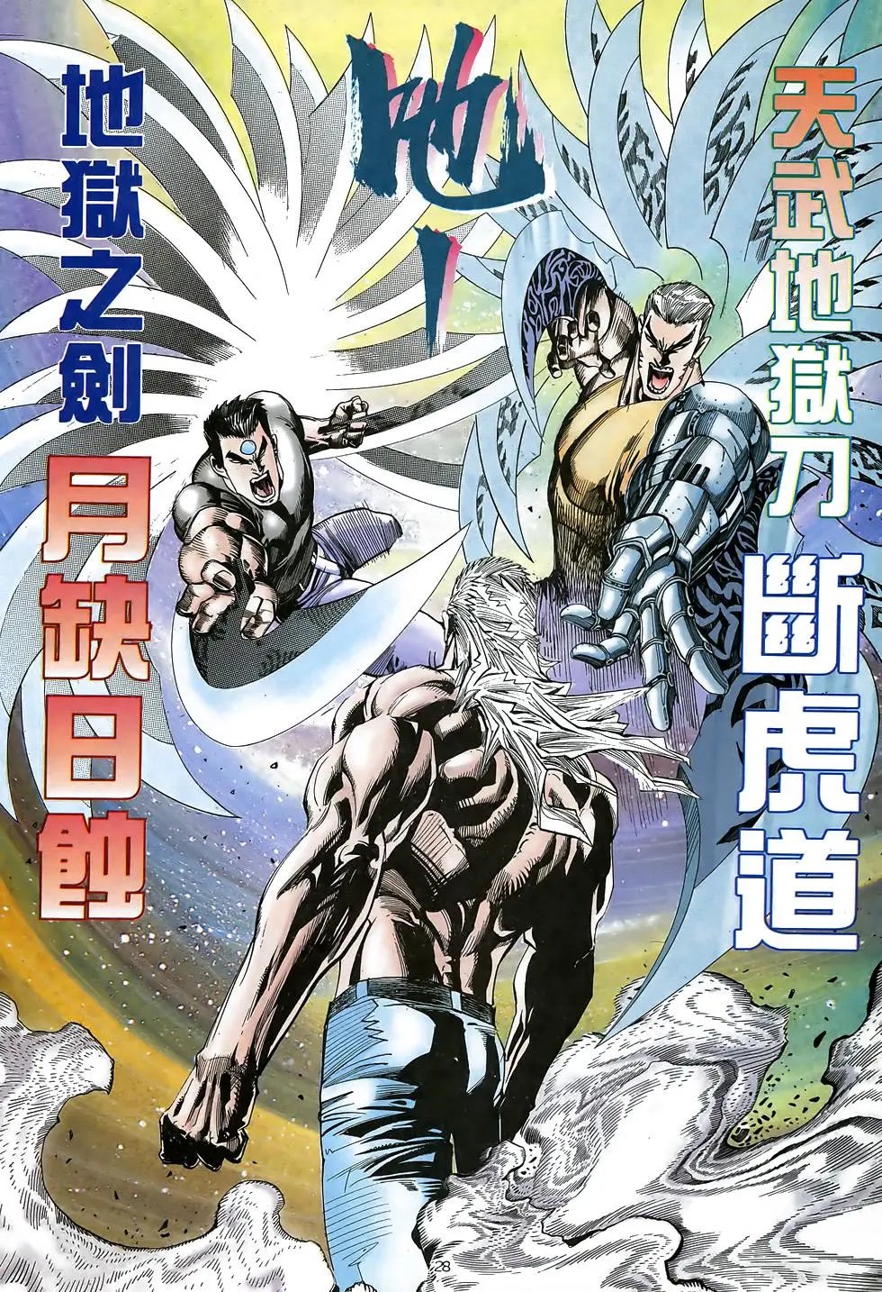第16卷