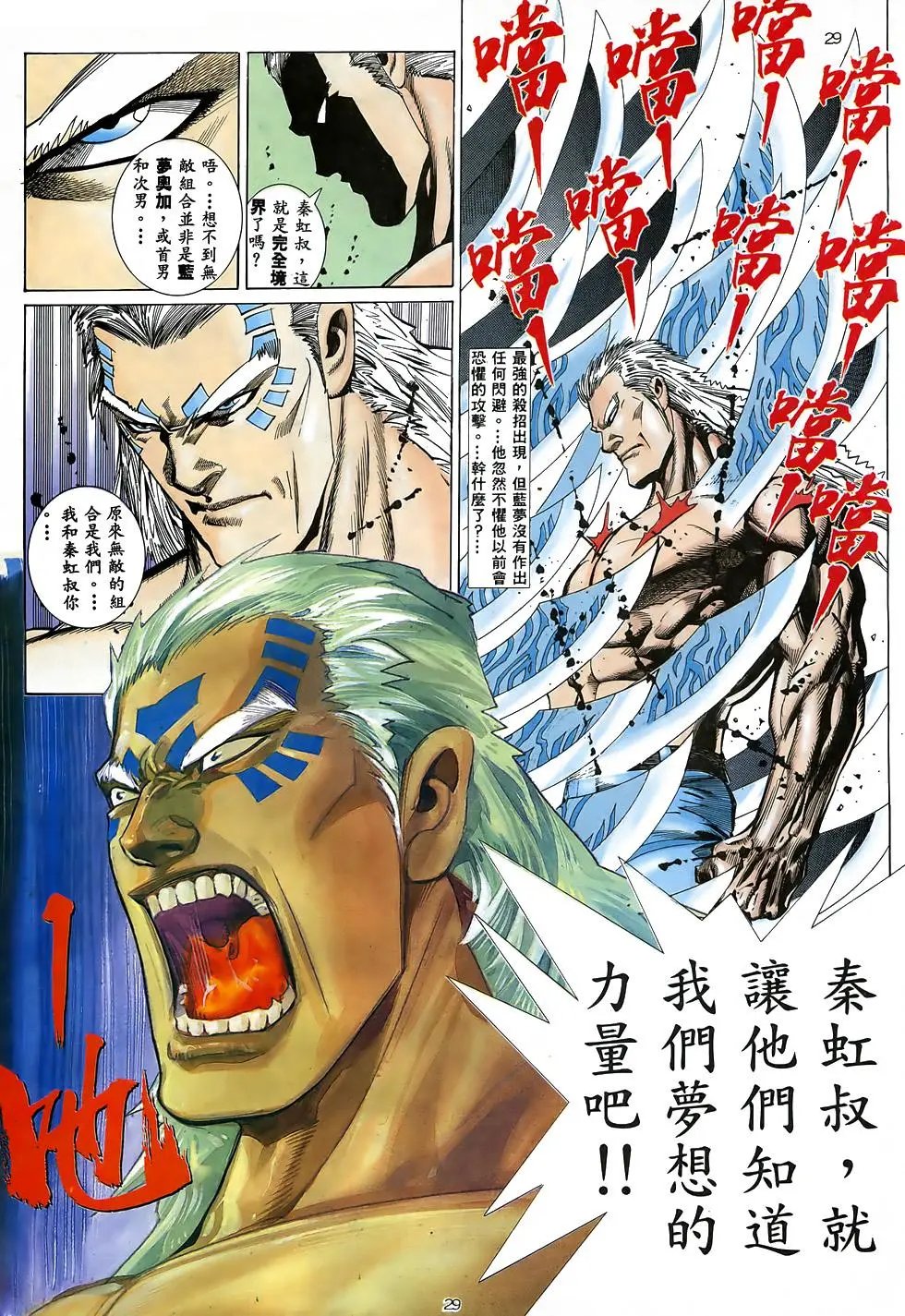 第16卷