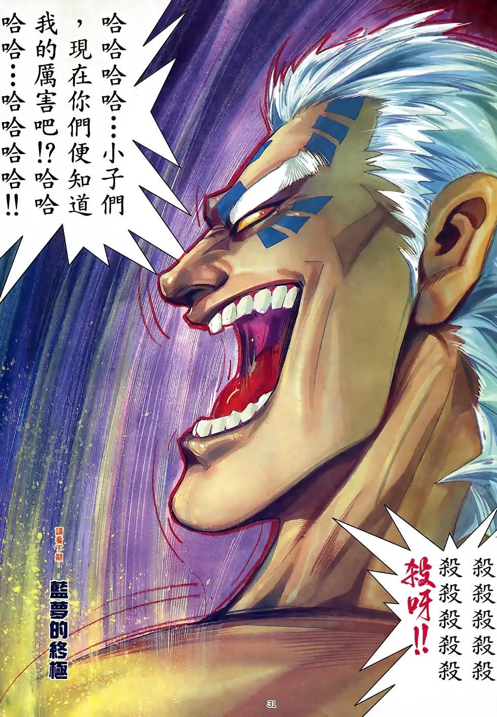 第16卷