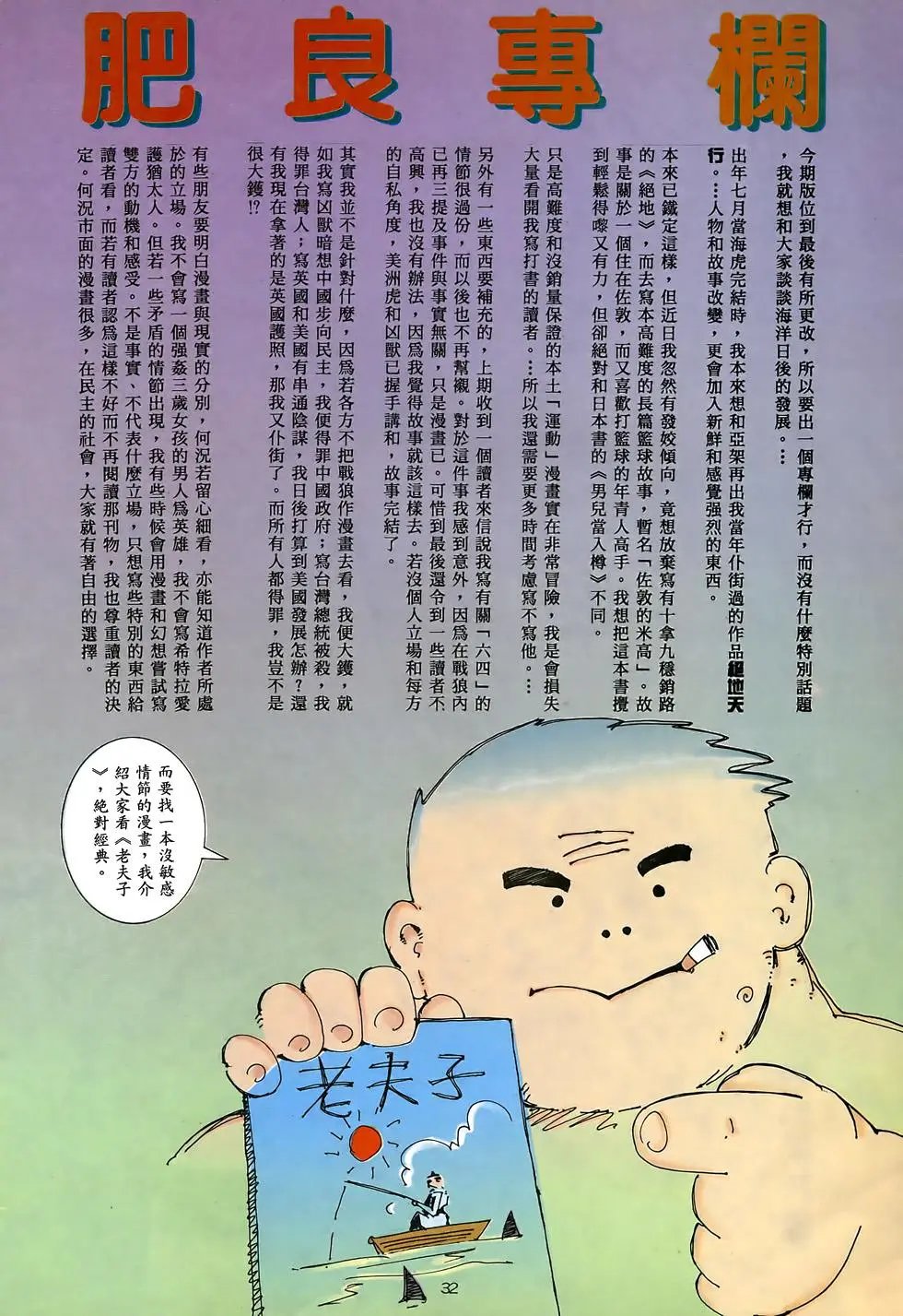 第16卷