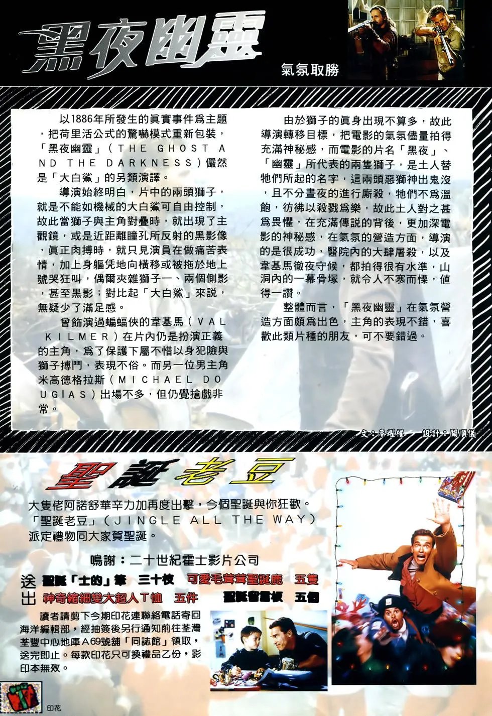 第16卷