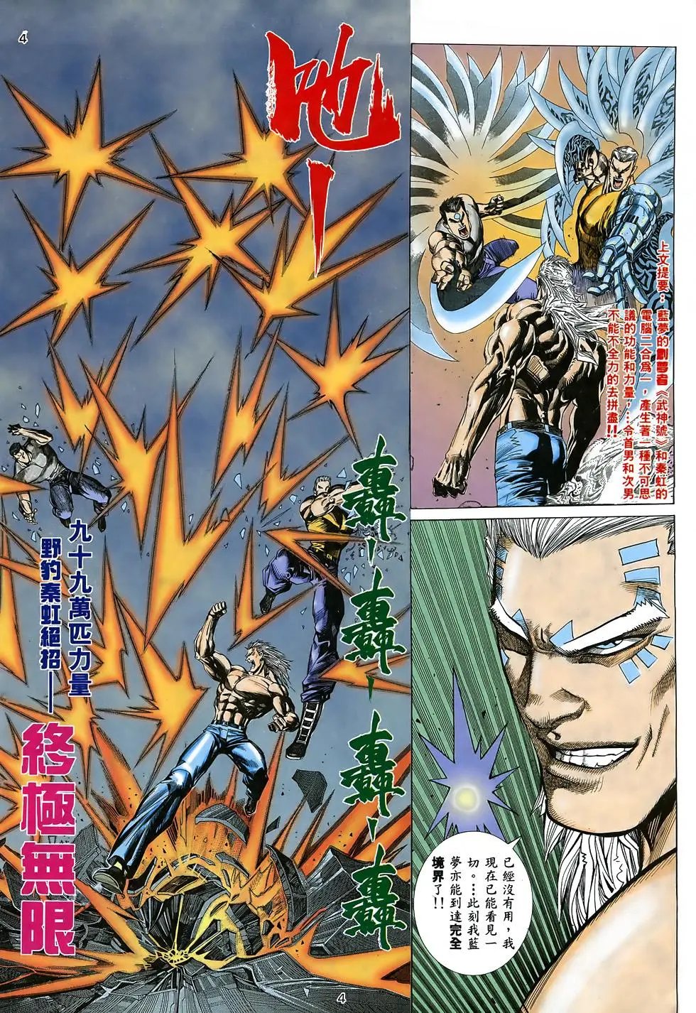 第17卷
