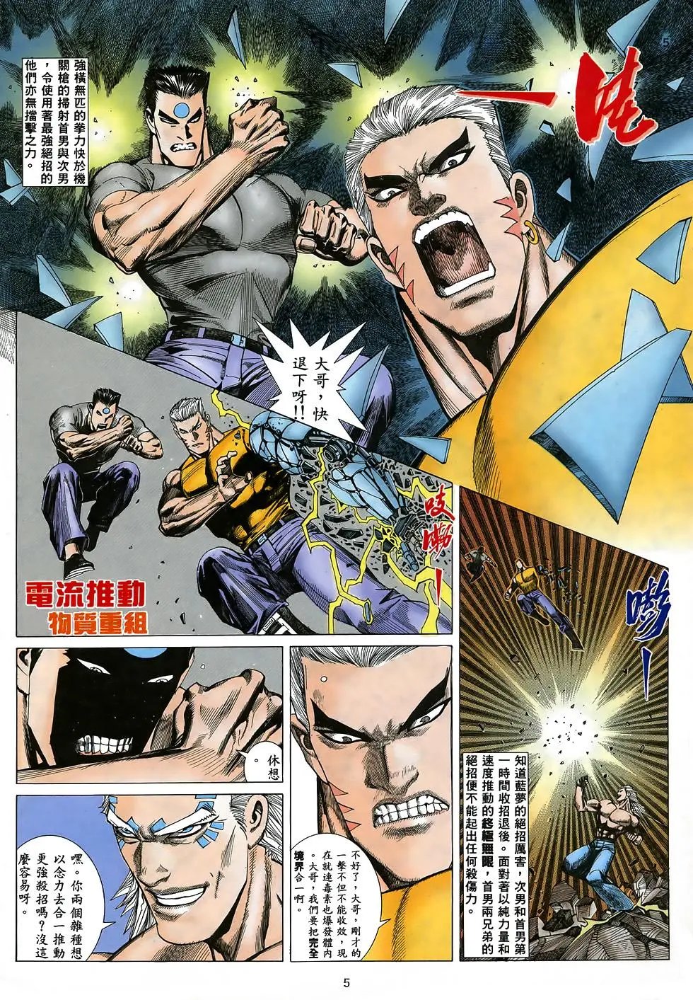 第17卷