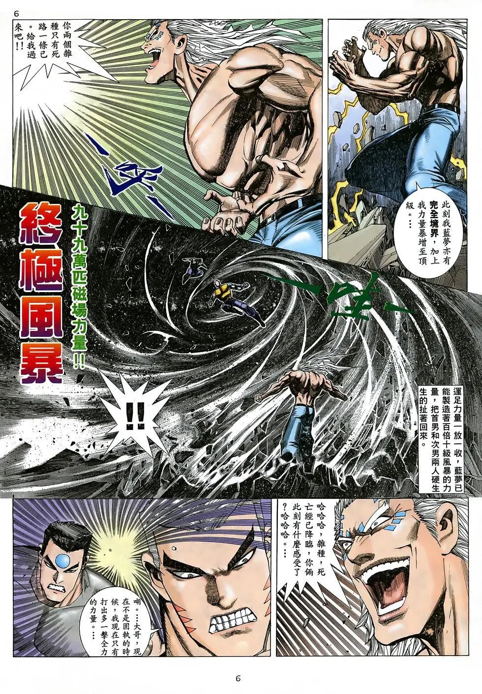 第17卷