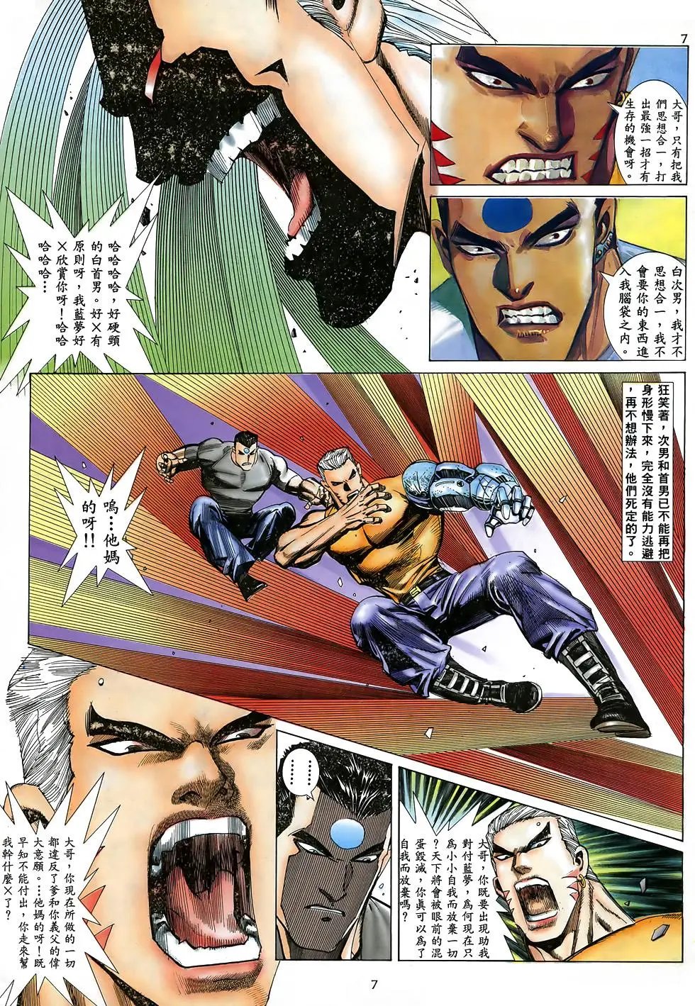 第17卷