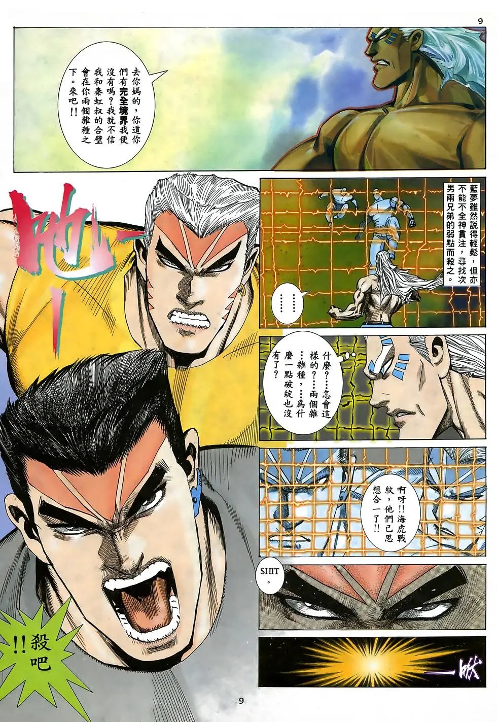 第17卷