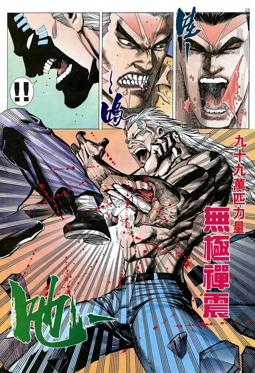 第17卷