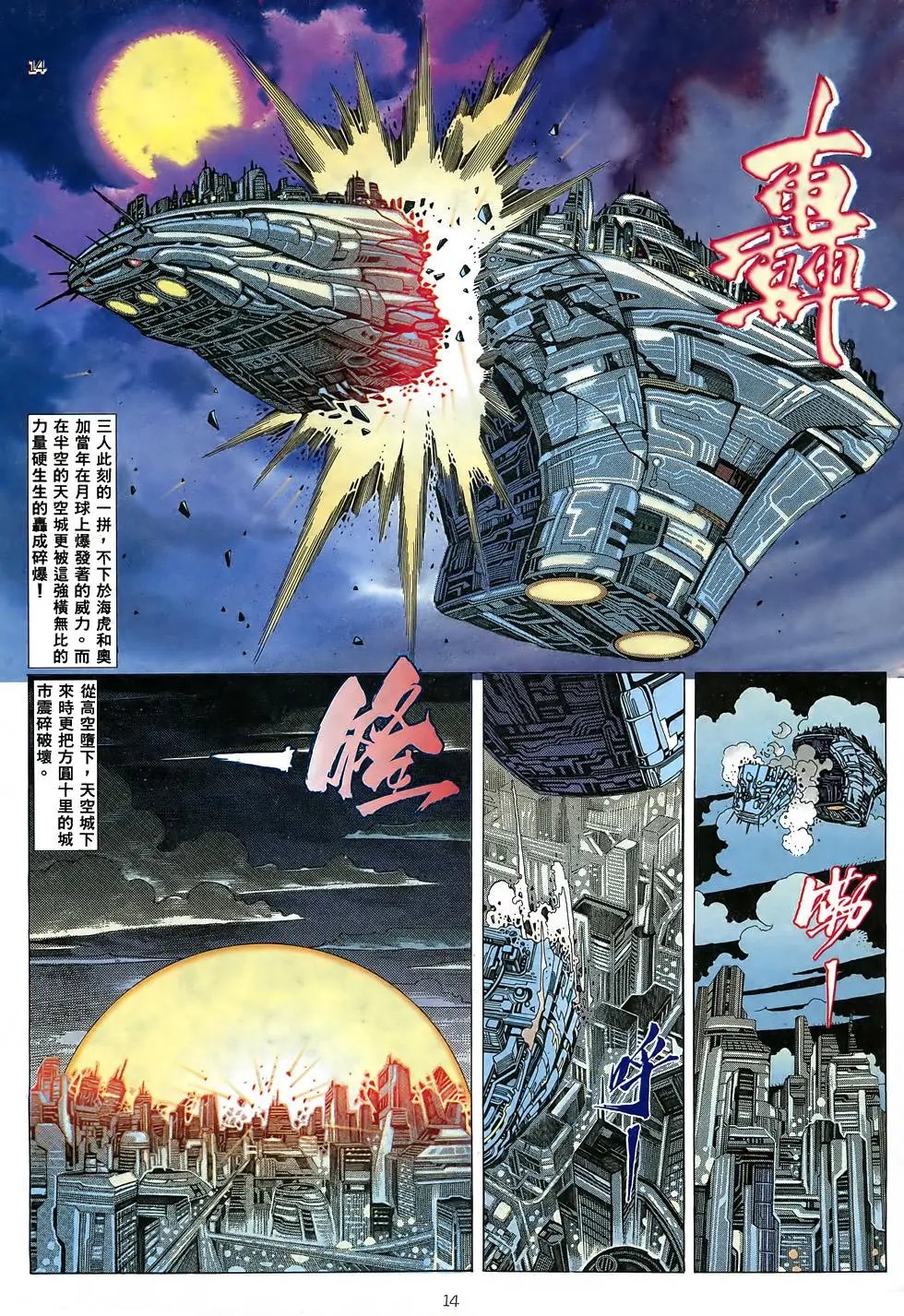 第17卷
