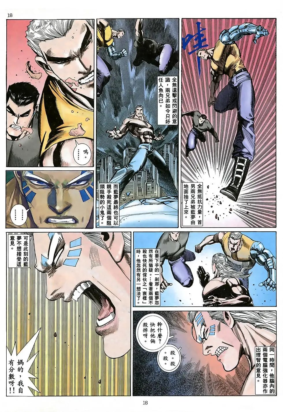 第17卷