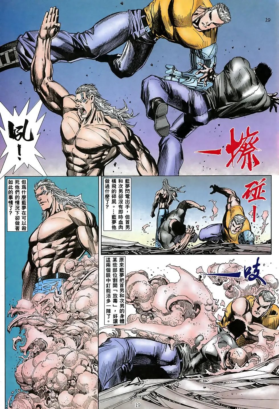第17卷